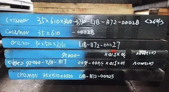 冷作鋼Cr12、Cr12MoV、Cr12Mo1V1這三種有何區別？